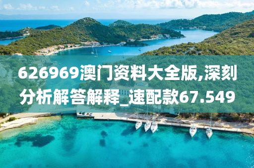 回眸最初 第31頁