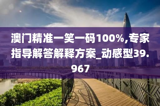 奶喵 第31頁