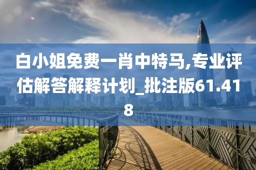 江南煙雨斷橋殤 第30頁