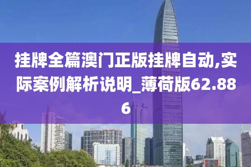淡墨余香 第30頁