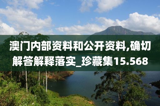 一心只為一人 第30頁