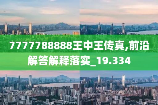 與他跳舞 第31頁