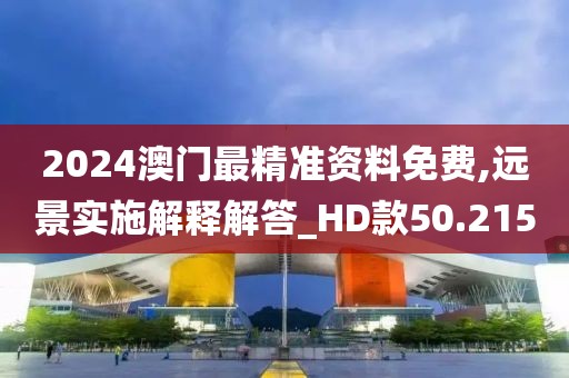 云中嬌鳳 第30頁