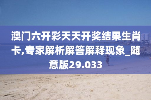 逍遙劍客 第28頁