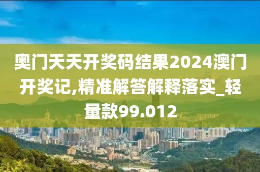 悲喜病人 第30頁