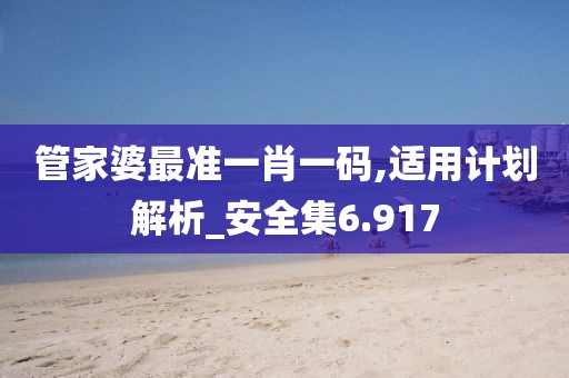 傷心的小情緒 第29頁