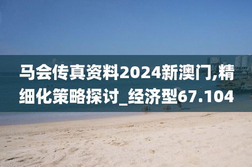 東城西舊 第29頁(yè)