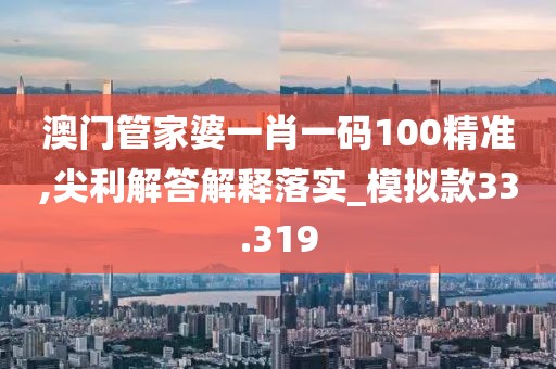 淡墨余香 第29頁