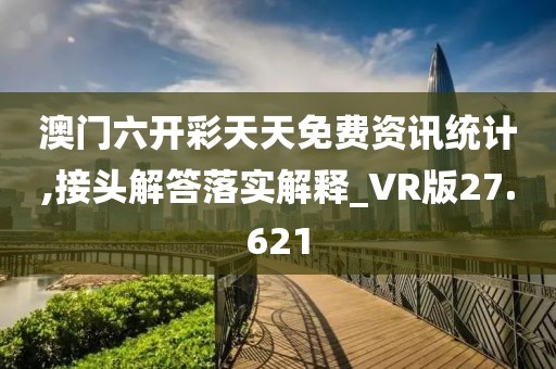 悲喜病人 第29頁