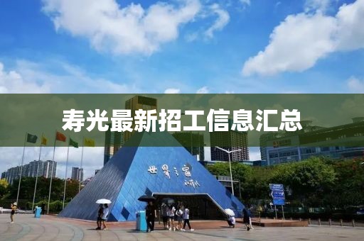 區(qū)桐華 第6頁
