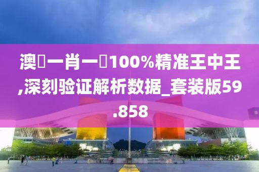 森久 第28頁