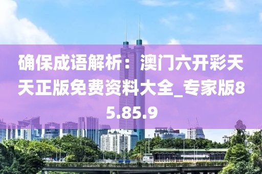 窮人 第33頁