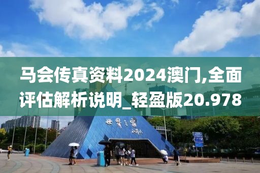 淚灼 第30頁