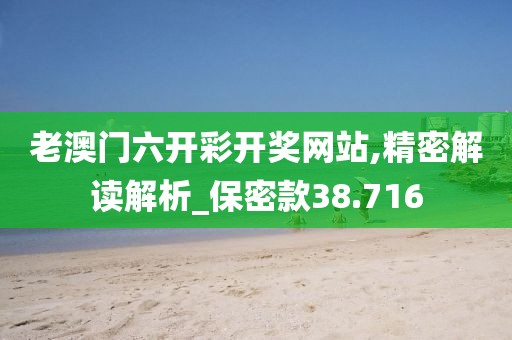 失言 第28頁