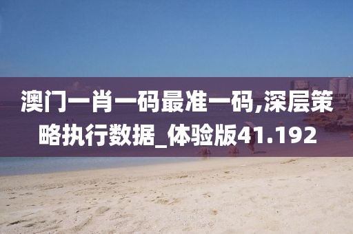 東城西舊 第28頁