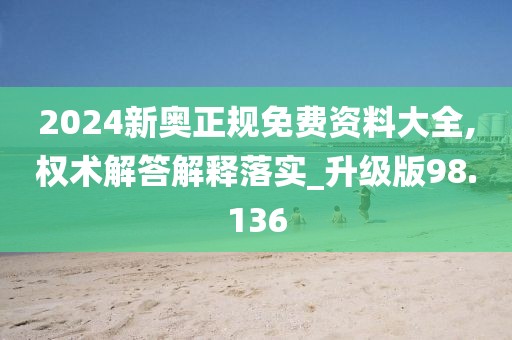 與他跳舞 第29頁