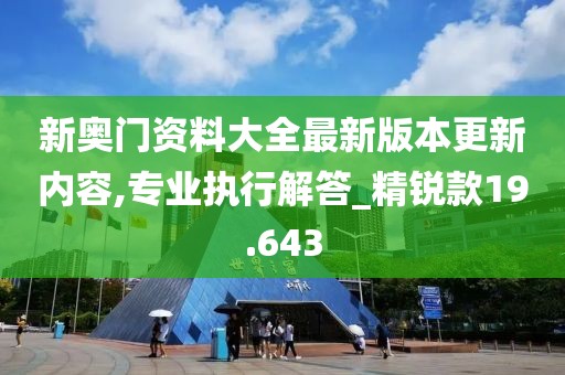 易安 第28頁