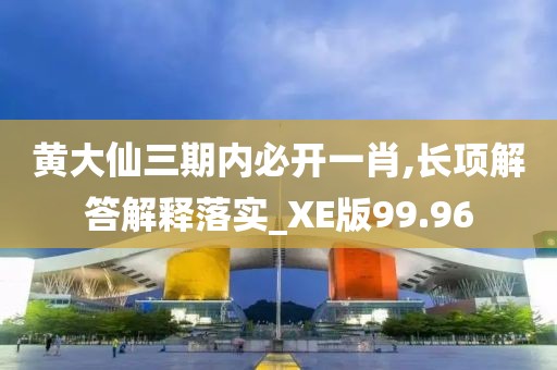逍遙劍客 第26頁