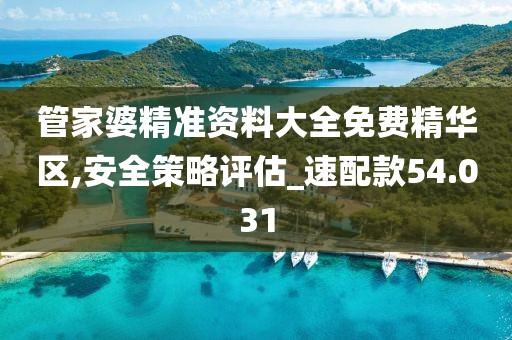 初遇在故事開頭 第27頁
