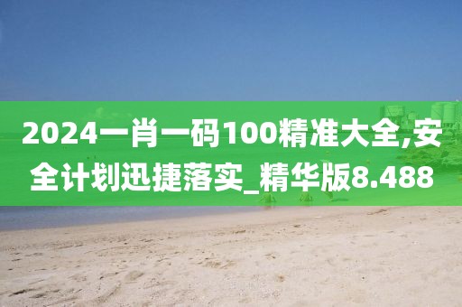 失言 第27頁