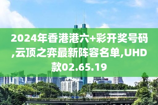 江南煙雨斷橋殤 第27頁
