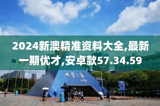 小邋遢 第27頁