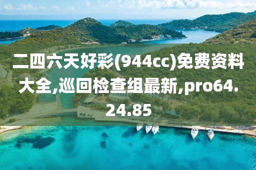 訫無雜念 第27頁