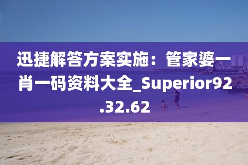 仁心良術(shù) 第32頁