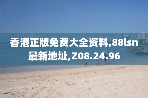 一心只為一人 第27頁