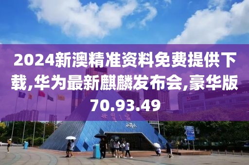 薰衣草的夏天 第27頁