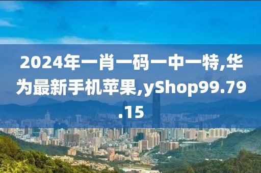 屏息 第27頁
