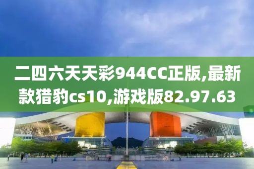 屹二 第26頁