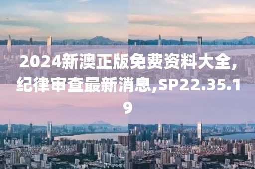 回不到從前 第27頁