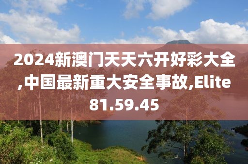 夢想天空分外藍 第27頁