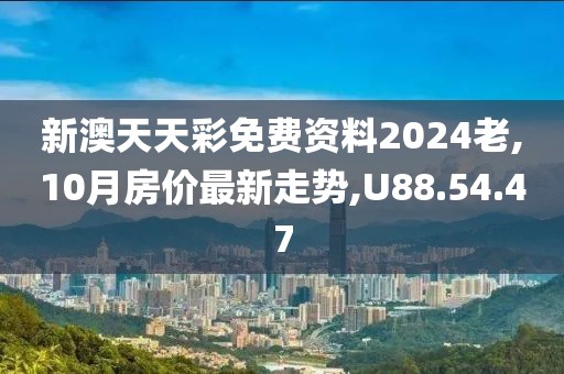 轉(zhuǎn)身成陌路 第27頁