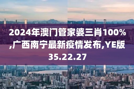 易安 第27頁