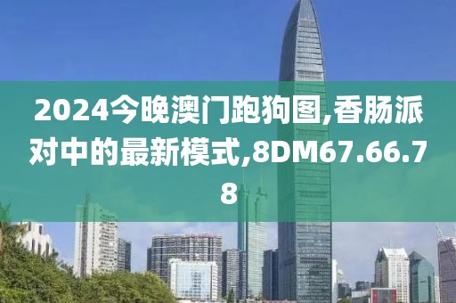 嘵嘉 第27頁