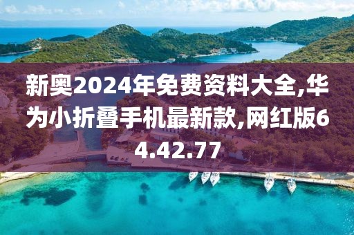 昧平生 第27頁(yè)
