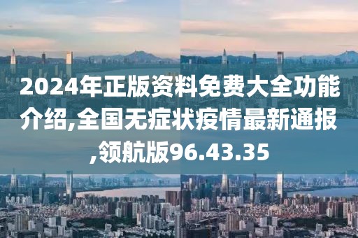 血色精靈 第27頁