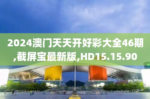 暖風細雨 第27頁
