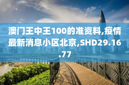 傷心的小情緒 第26頁