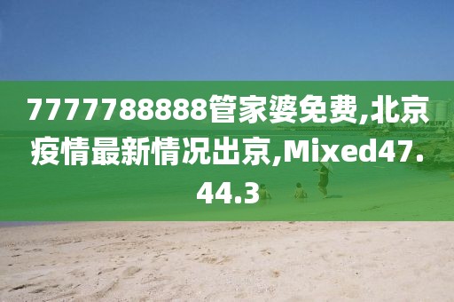 奶喵 第27頁(yè)