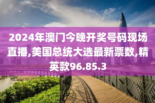星星打烊 第26頁