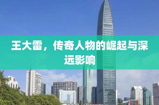 望穿秋水思伊人 第30頁