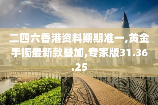 魅影風(fēng)隨 第27頁