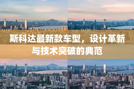 夏子平 第6頁