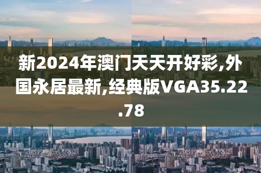 東城西舊 第26頁