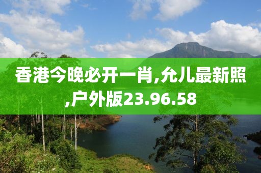 想發(fā)光得交電費(fèi) 第27頁