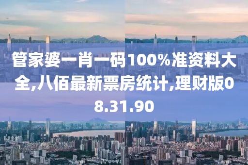 橘虞初夢 第26頁