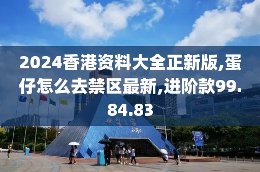 無(wú)人問(wèn)及 第26頁(yè)